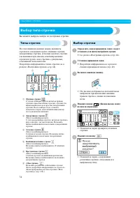 Страница 80