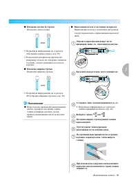 Страница 95
