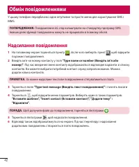 Страница 130