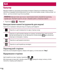 Страница 150