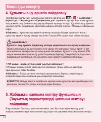 Страница 188