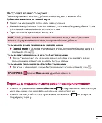 Страница 29