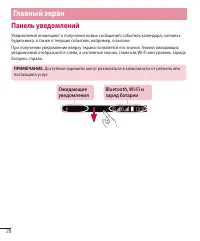 Страница 30