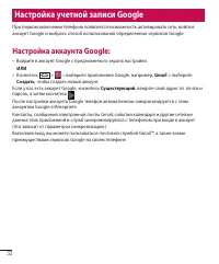 Страница 34