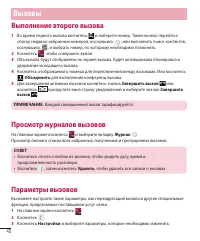 Страница 42