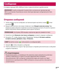 Страница 45