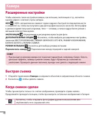 Страница 50