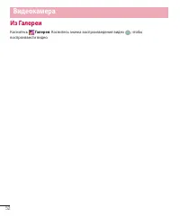 Страница 54
