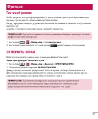 Страница 55