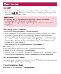 Страница 56