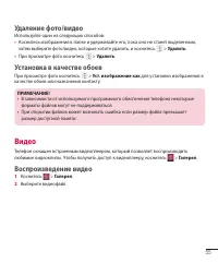 Страница 57