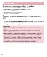 Страница 60