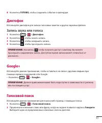 Страница 63