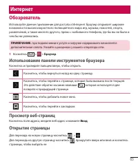 Страница 65