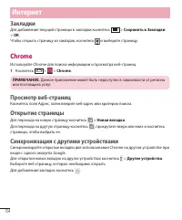 Страница 66