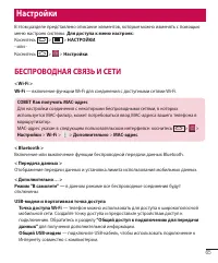 Страница 67