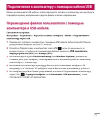 Страница 73