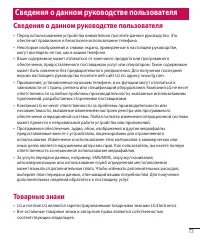 Страница 75