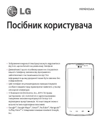 Страница 89