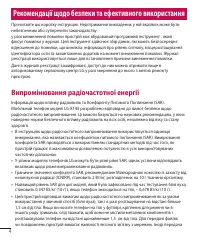 Страница 92