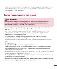 Страница 93