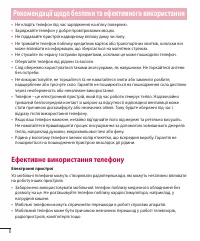 Страница 94