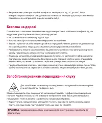 Страница 95