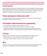 Страница 96