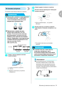 Страница 31