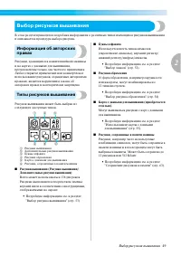 Страница 51