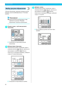 Страница 56