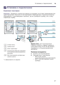 Seite 26