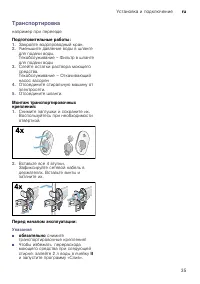 Seite 34