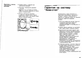 Страница 32