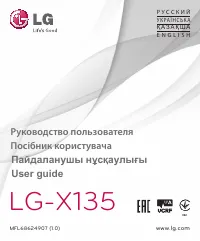 Страница 1