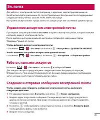 Страница 47