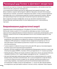 Страница 92