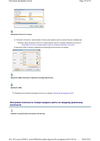 Страница 118