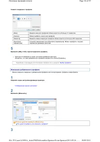 Страница 129