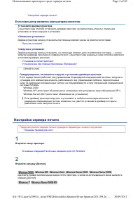 Страница 134
