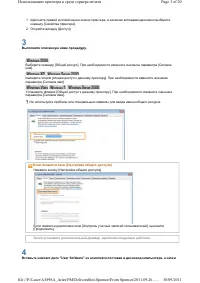 Страница 135