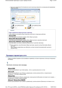 Страница 139