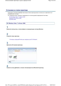 Страница 142