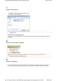 Страница 144