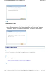 Страница 145