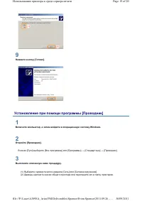Страница 151