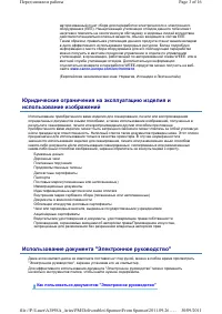 Страница 158