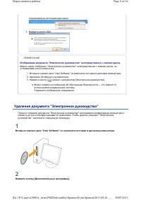 Страница 163