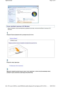 Страница 175