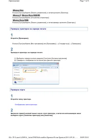 Страница 178